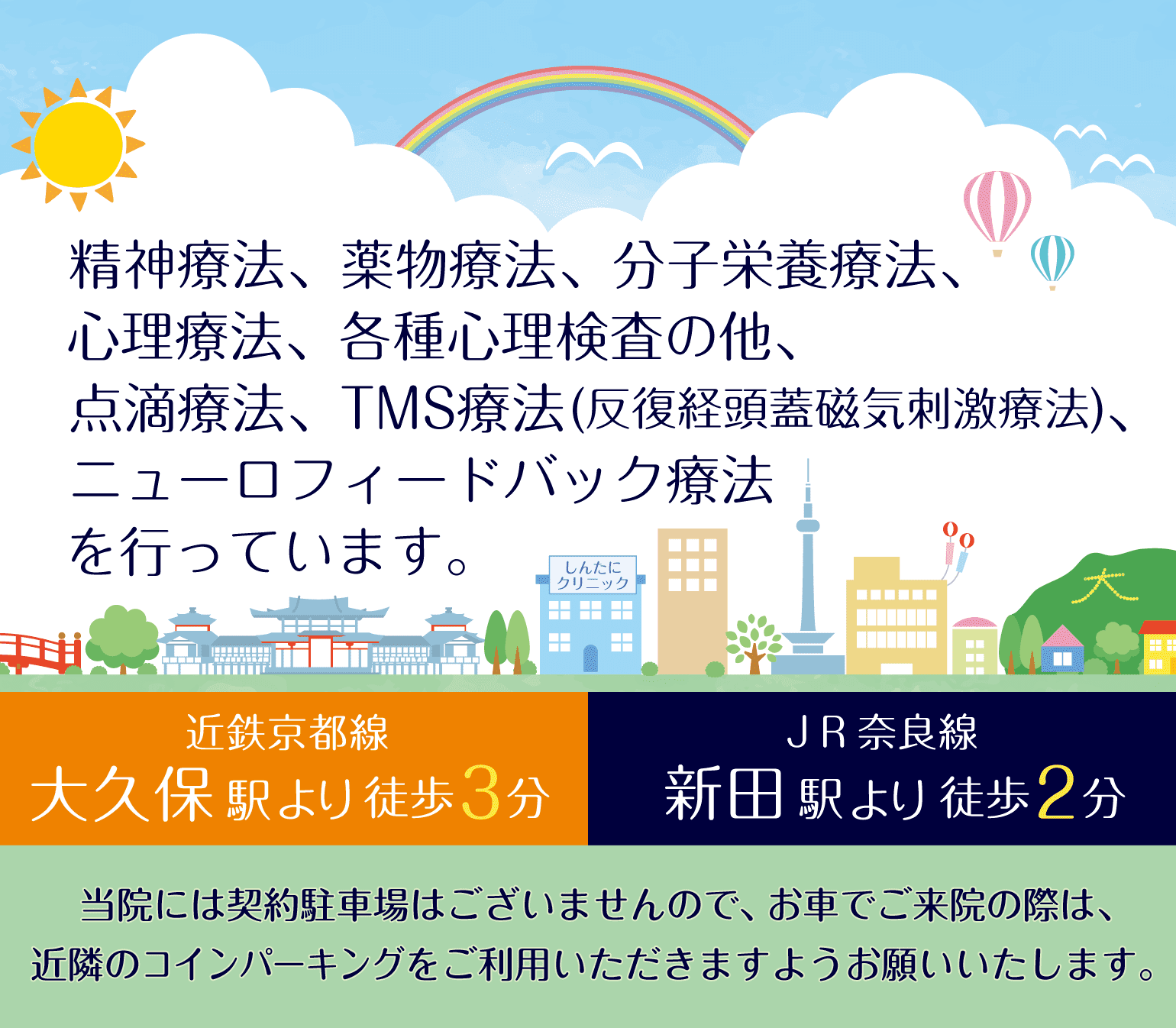 yun様  確認用ページ① TMS様確認用【依頼用】